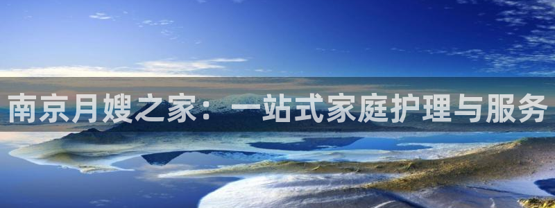 杏悦t首选推荐平台