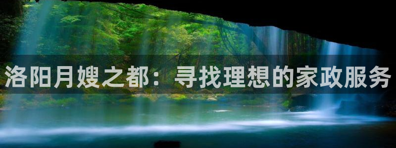 杏悦官网登录入口网址