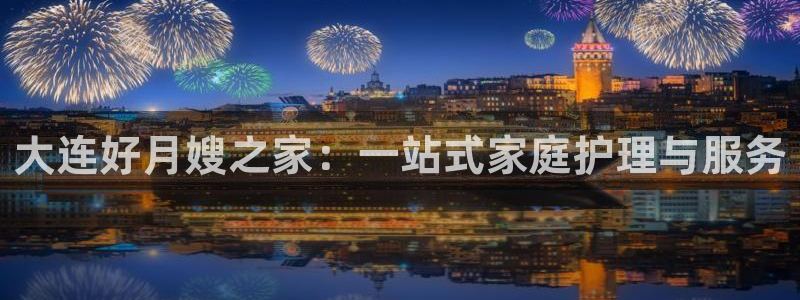 杏悦平台登录网址