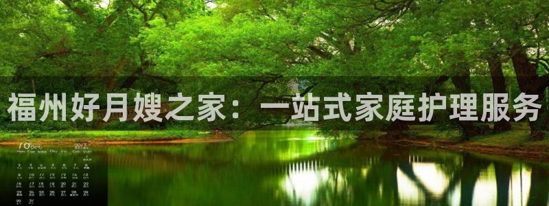杏悦官方平台官网下载